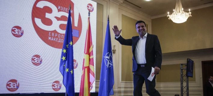 Πέρασε από το υπουργικό των Σκοπίων το «Βόρεια Μακεδονία» – Θα κατατεθεί στη Βουλή